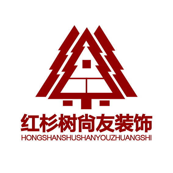 红杉树尙友装饰