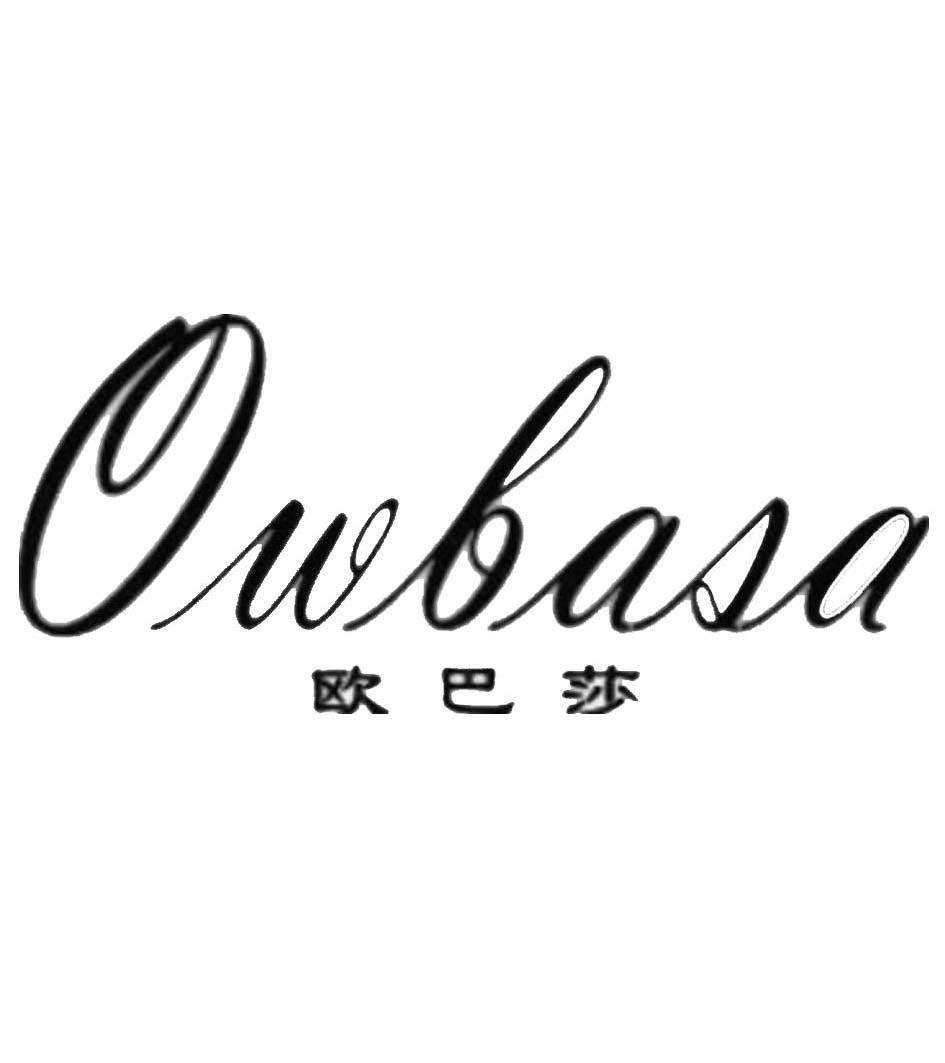 欧巴莎家居