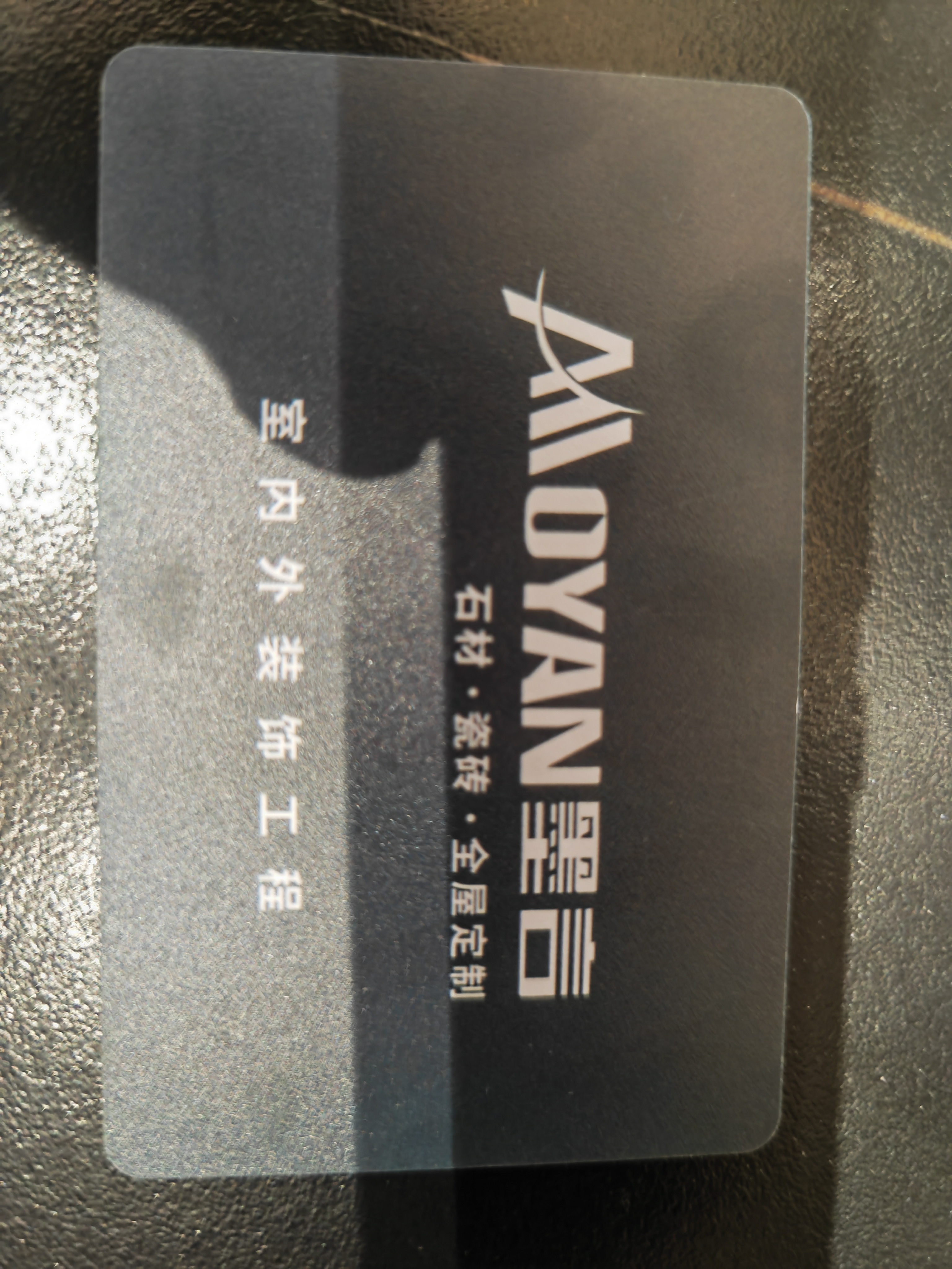 墨言装饰工程有限公司