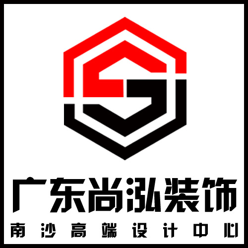 广东尚泓建筑装饰工程有限公司