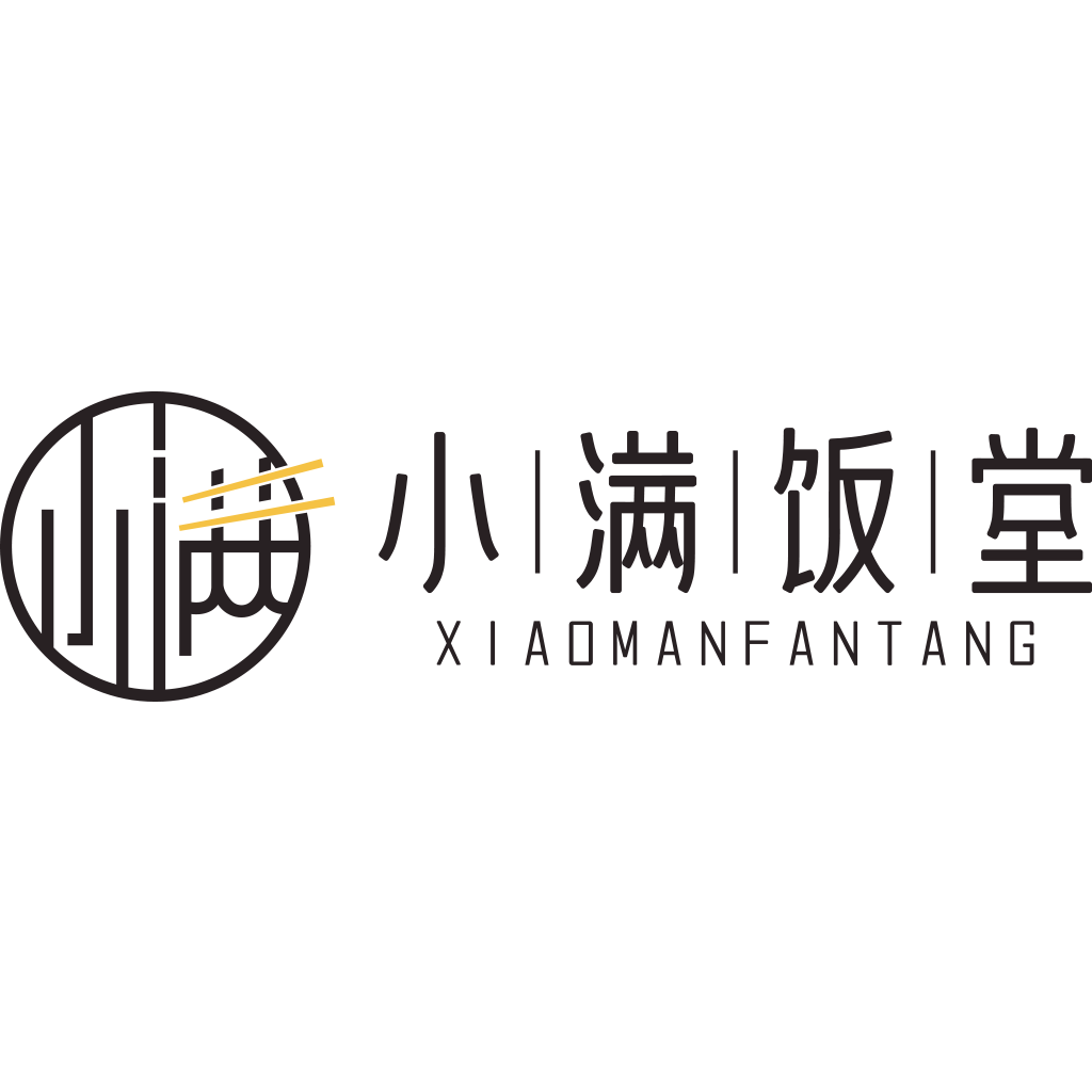小满饭堂