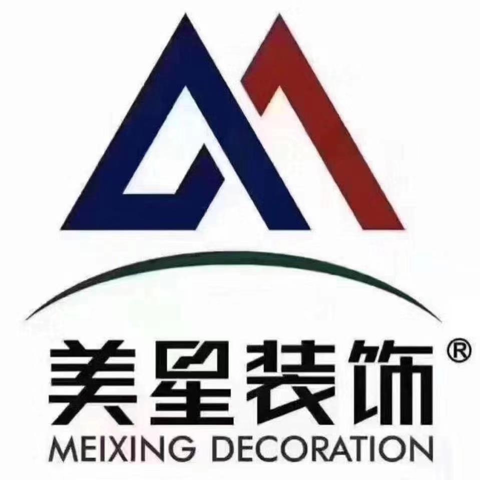 樟树美星装饰