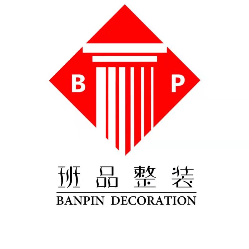  赣州市班品工程设计有限公司
