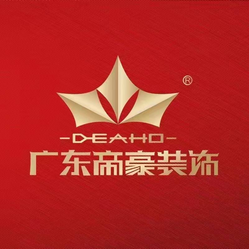 陕西和泰丽豪装饰工程有限公司