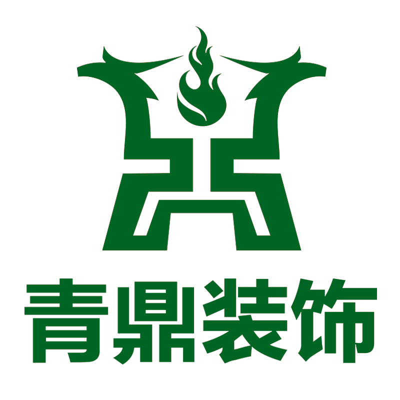 桂林市青鼎装饰