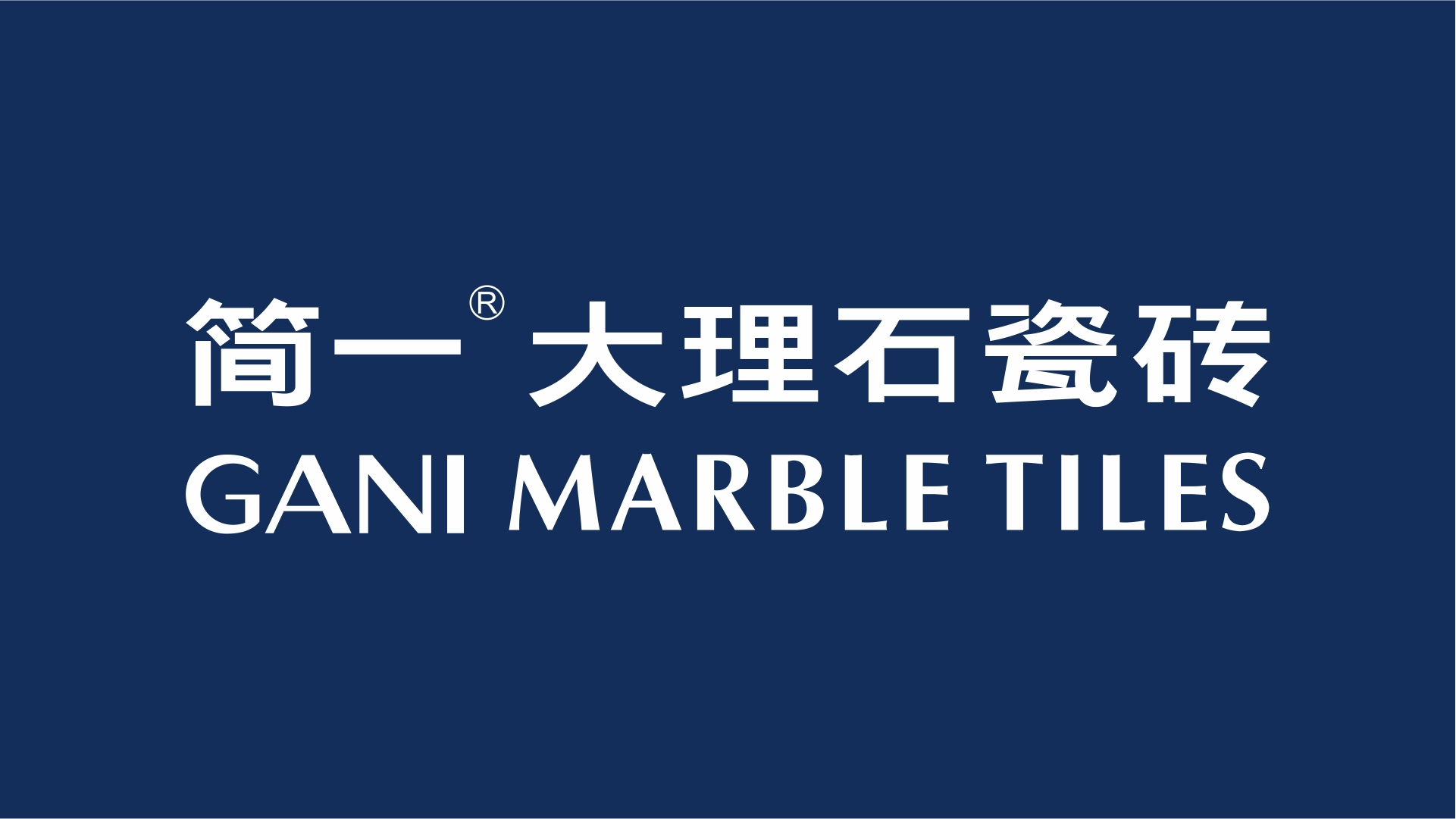 简一大理石瓷砖
