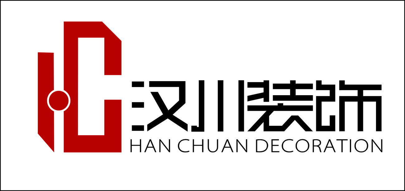 广州市汉川装饰工程有限公司