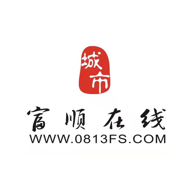 富顺在线•家装网