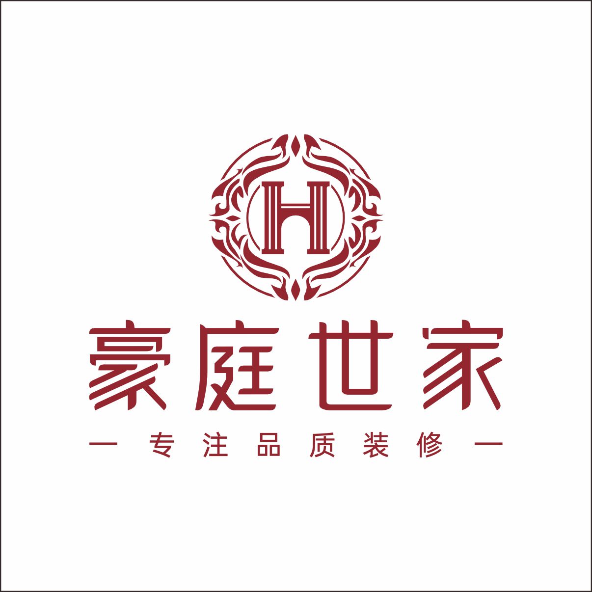 绵阳经开区豪庭世家建筑工程有限公司