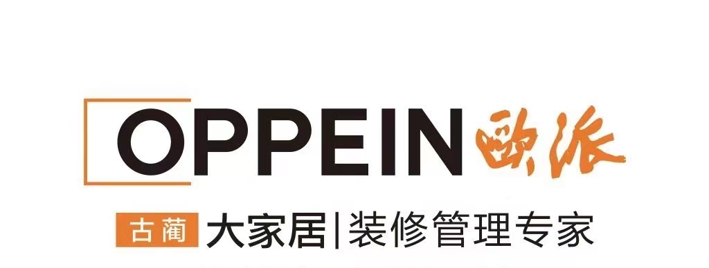 古蔺县欧欧定制家居馆