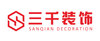 绵阳装修公司