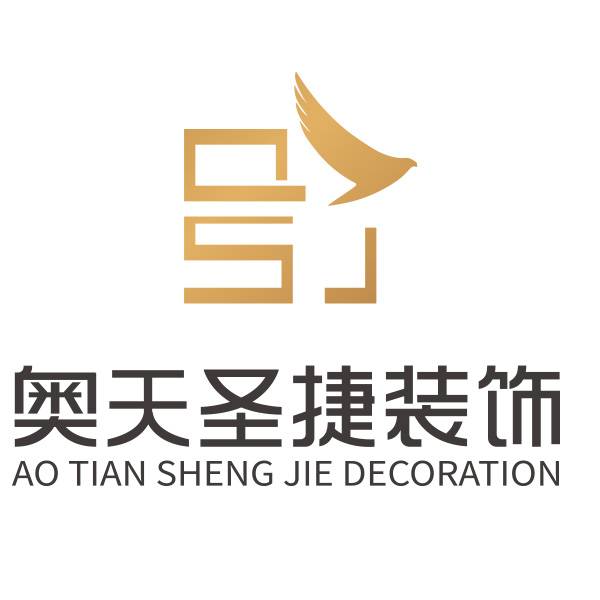 天津奥天圣捷装饰工程有限公司
