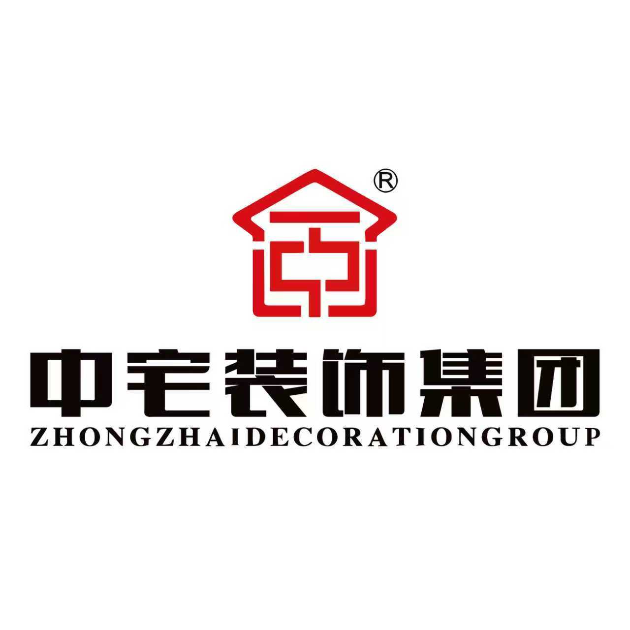江西中宅装饰工程有限公司