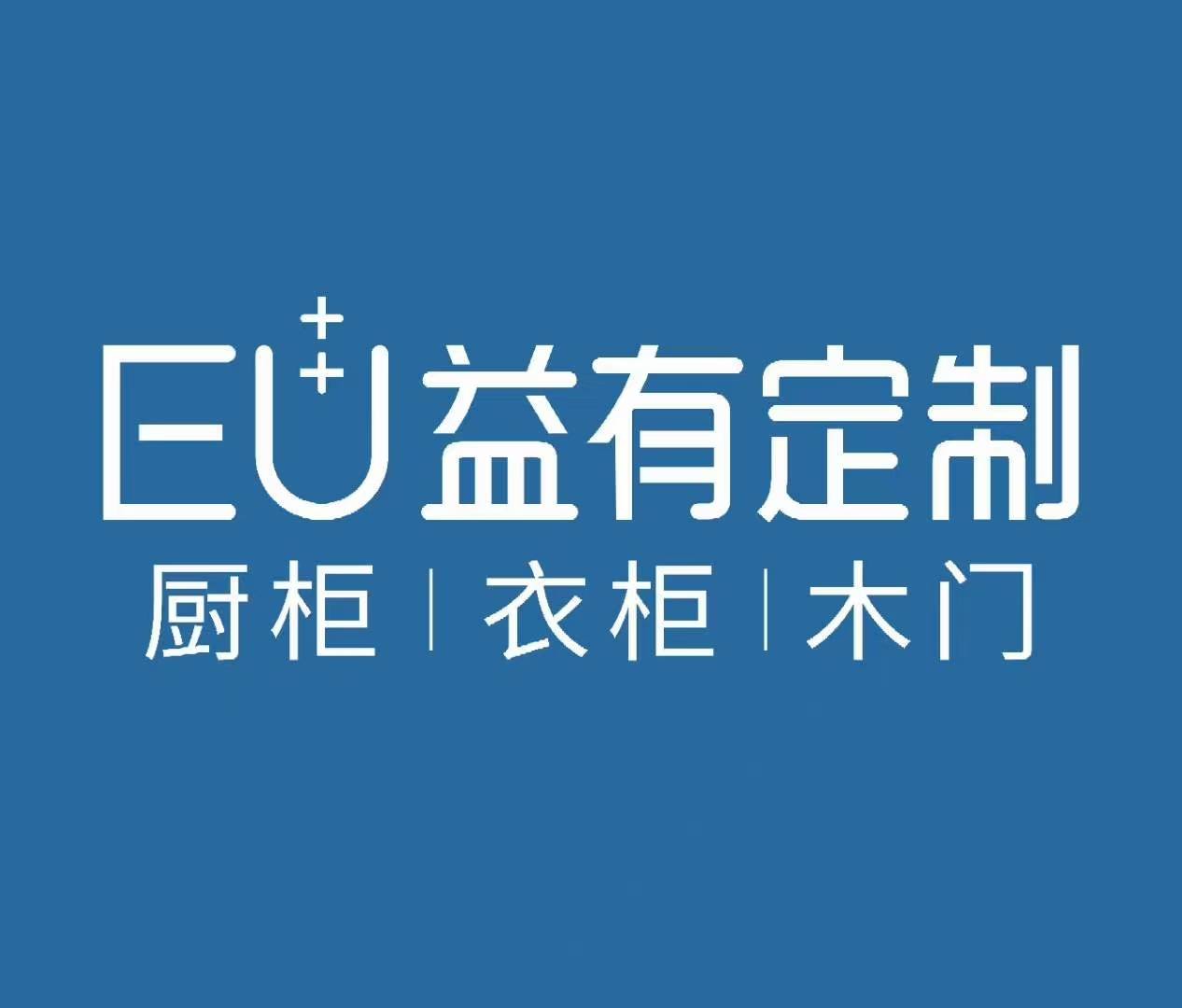 益有定制天府旗舰店