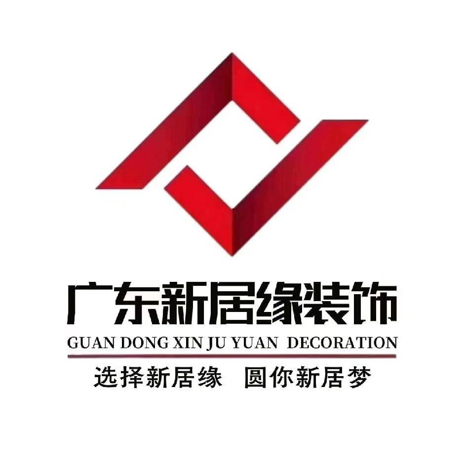 甘肃新居缘匠心装修工程有限公司