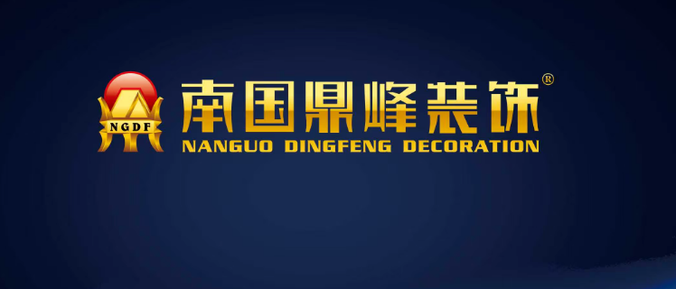 崇左南国鼎峰装饰