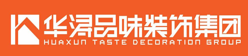 宁德华浔品味装饰设计工程有限公司