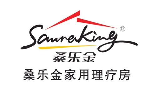桑乐金