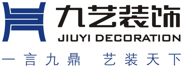 九艺装饰