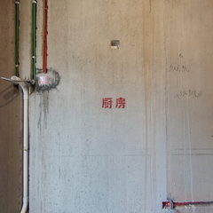 悦都会15-1001