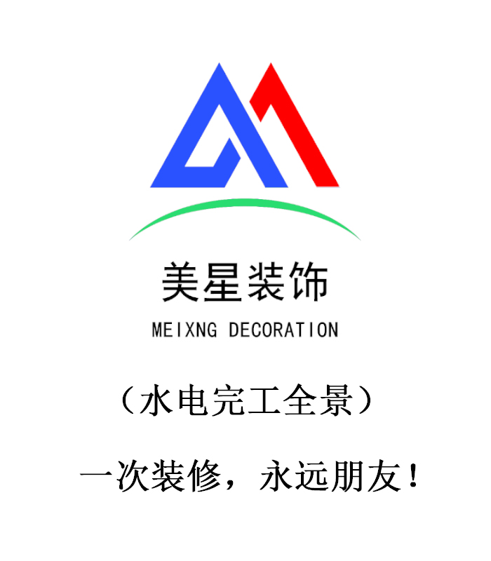 万科梅子灌汤包店铺水电完工全景图