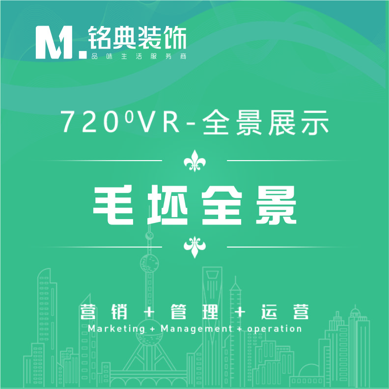 尚文苑89㎡毛坯