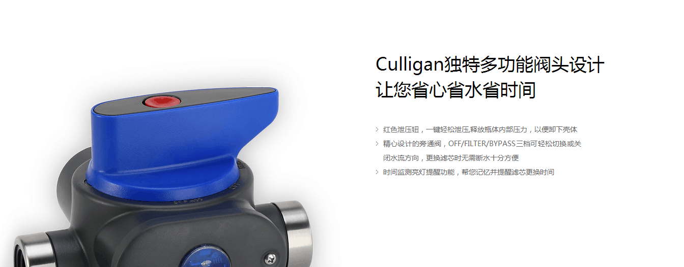 康丽根家用前置净水器